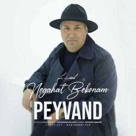 Peyvand – Negahet Bekonam